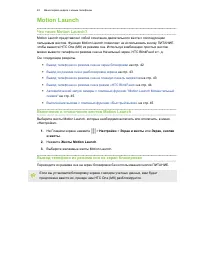 Страница 43
