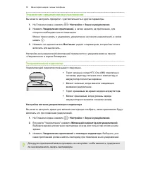 Страница 51