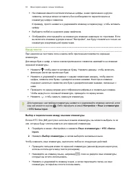 Страница 53