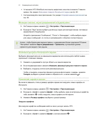 Страница 62
