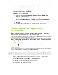 Страница 71
