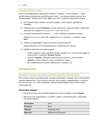 Страница 80