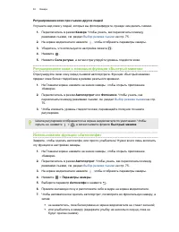 Страница 83