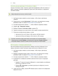 Страница 84