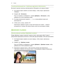 Страница 85