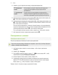 Страница 86