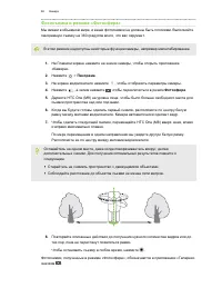 Страница 87