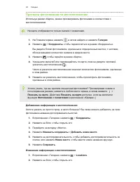 Страница 94