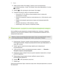 Страница 98