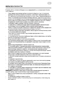 Страница 15