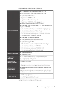 Страница 173