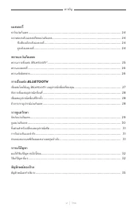 Страница 432