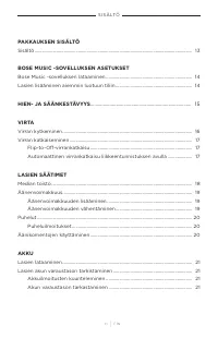 Страница 171