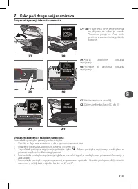 Страница 225