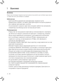 Страница 128
