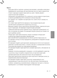 Страница 129