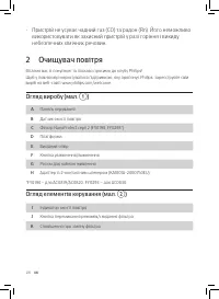 Страница 130