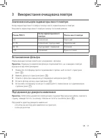 Страница 131