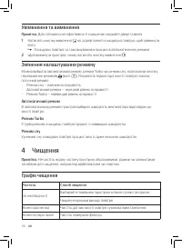 Страница 132