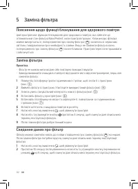Страница 134