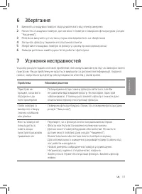 Страница 135