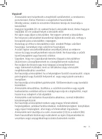 Страница 37