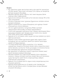 Страница 48