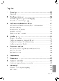 Страница 81