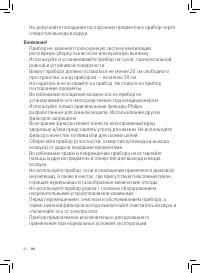 Страница 94