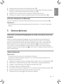 Страница 99