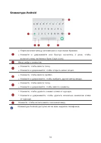 Страница 23