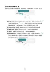 Страница 24