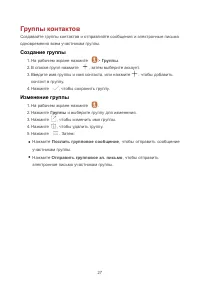 Страница 32