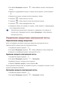 Страница 36