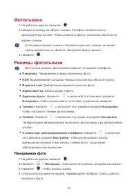 Страница 39