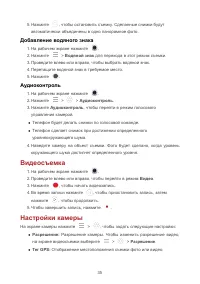 Страница 40