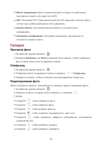 Страница 41