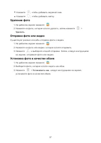 Страница 42
