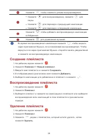 Страница 44