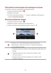 Страница 45