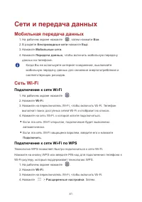 Страница 46