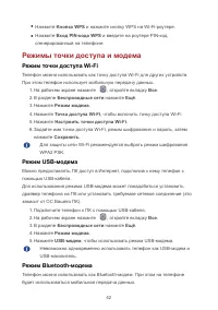Страница 47