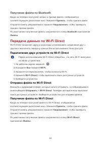 Страница 49