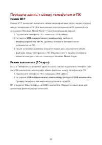 Страница 50
