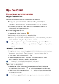 Страница 51