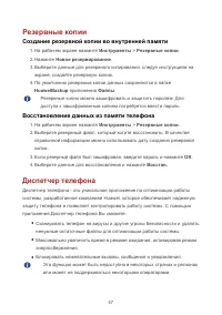 Страница 52