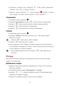 Страница 56
