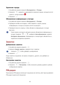 Страница 57