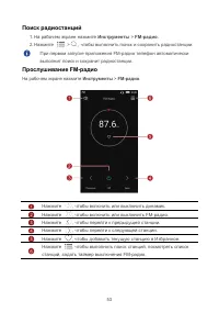 Страница 58