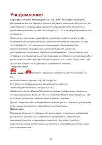 Страница 74